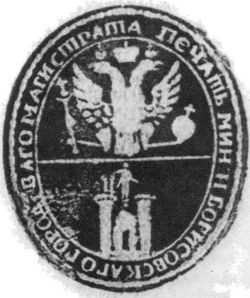 borisov-gerb-1989-titov2