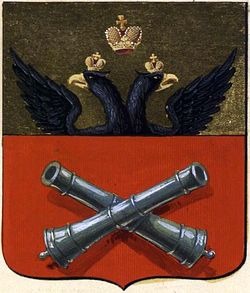 byhov-gerb-1781-psz