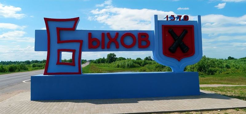 byxov-stela1