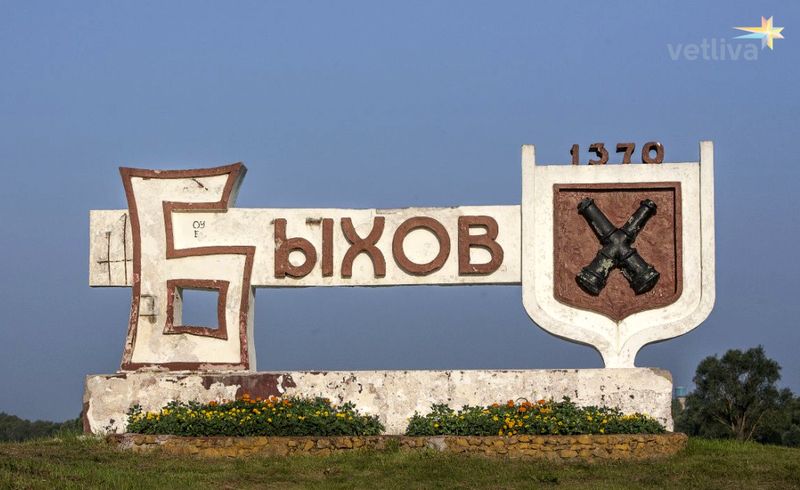 byxov-stela2