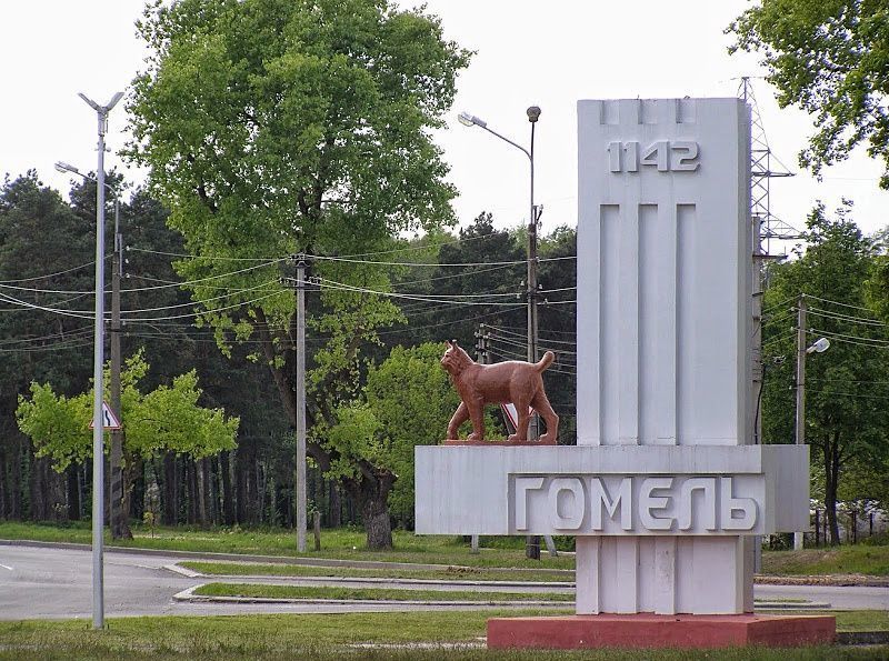 gomel-stela1