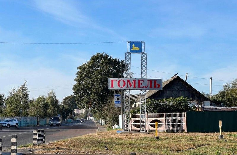 gomel-stela4
