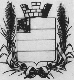 gorodok-gerb-1998-titov1