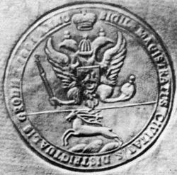 grodno-gerb-1989-titov4