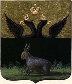 kopys-gerb-1781-psz