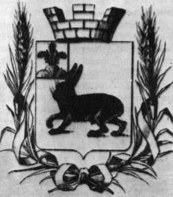 kopys-gerb-1989-titov2