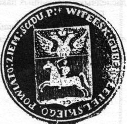 lepel-gerb-2010-titov1