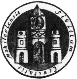 mogilev-gerb-1989-titov5