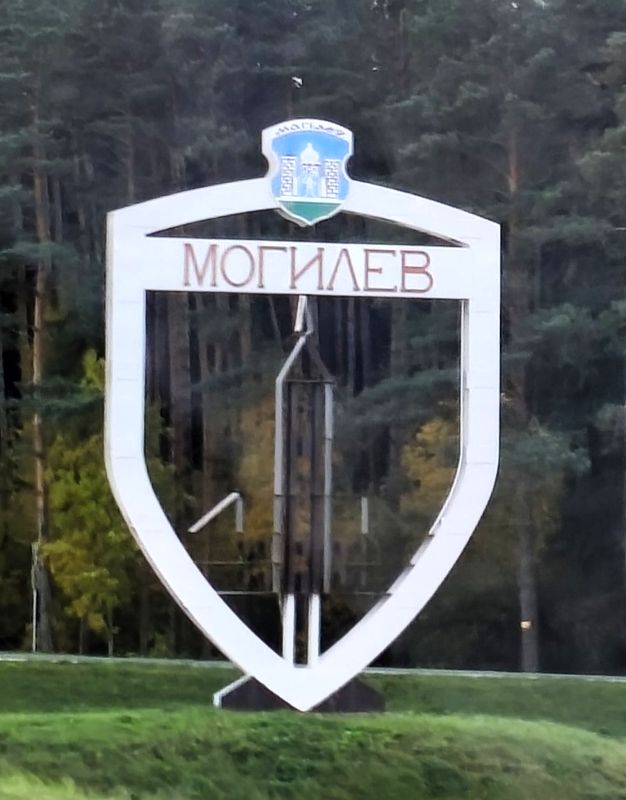 mogilev-stela6