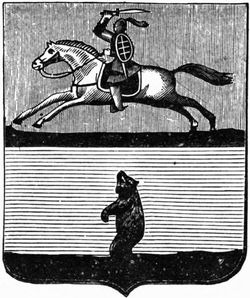 oshmjany-gerb-1845-vinkler