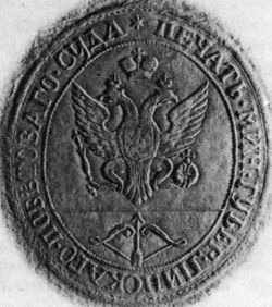pinsk-gerb-1989-titov3