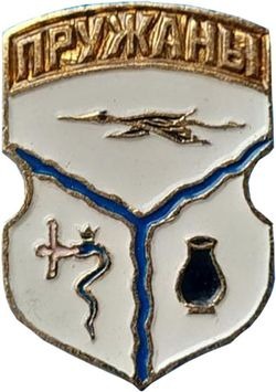 pruzhany-gerb-1997-kemz1
