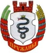 pruzhany-gerb-school1