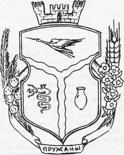 pruzhany-gerb-spatkay2