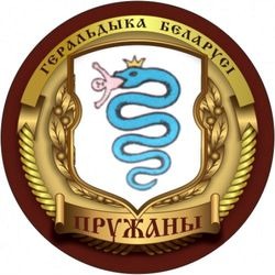pruzhany-znak-mirnik2