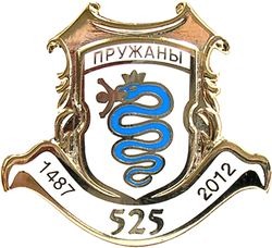 pruzhany-znak-mirnik3