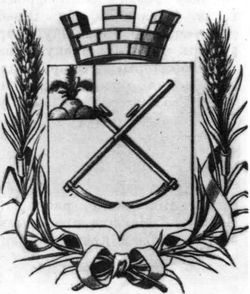 senno-gerb-1989-titov1