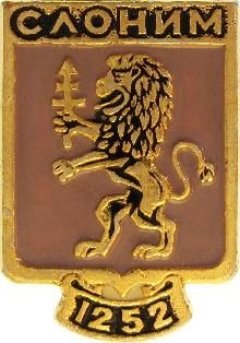 slonim-gerb-upp-2
