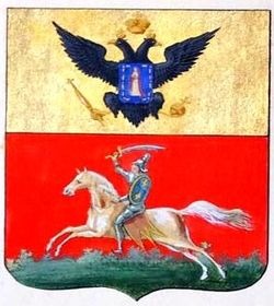 slutsk-gerb-1796-psz