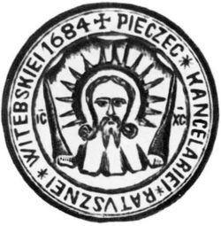 vitebsk-gerb-1883-sapunov1
