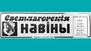 1992-obosnovan-li-vybor