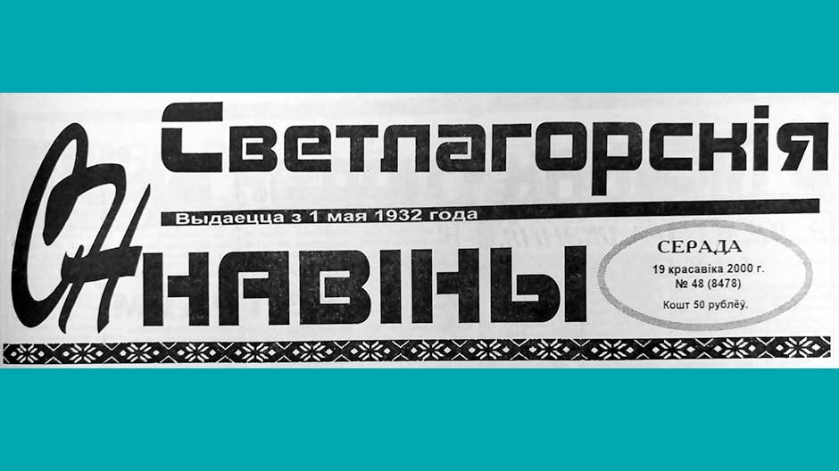 2000-kakim-byt-gerbu-goroda0