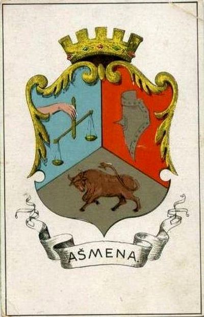 avtory-sovremennogo-gerba-oshmyan4