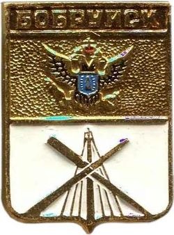 bobrujsk-1989-kemz-serzhan1