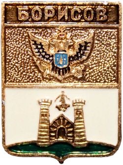borisov-1989-kemz-serzhan1
