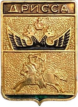 drissa-1989-kemz-serzhan1