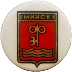 minsk-1970-baku-serzhan1