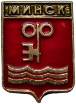 minsk-1970-volgograd-v1-serzhan1