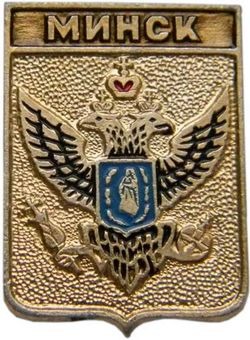 minsk-1989-kemz-serzhan1