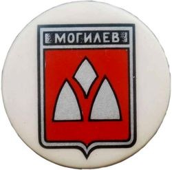 mogilev-1970-baku-serzhan1