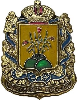 mogilev-guberniya-rodnik1