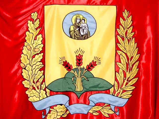 ob-istorii-gerba-mogilyovskoj-oblasti3