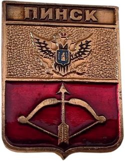 pinsk-1989-kemz-serzhan1