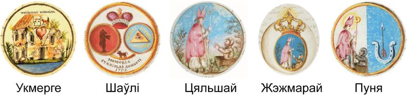 razmyshleniya-o-simvolike-gerba-oshmyan2