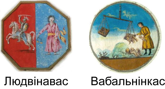 razmyshleniya-o-simvolike-gerba-oshmyan3
