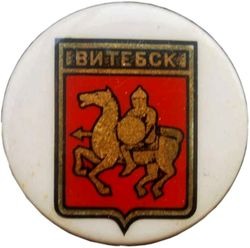 vitebsk-1970-baku-serzhan1