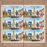 goroda-belarusi-875-let-letopisnomu-gomelya-2017