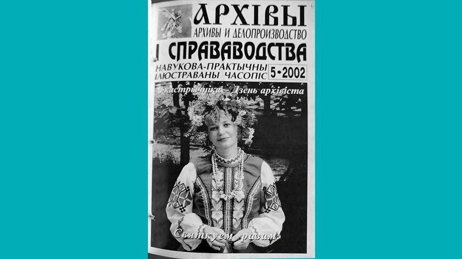 sozdan-geraldicheskij-sovet-pri-prezidente-respubliki-belarus