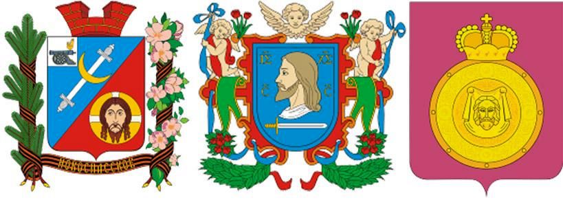 xristianskie-svyatye-v-geraldike22