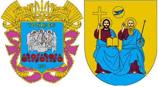 xristianskie-svyatye-v-geraldike23