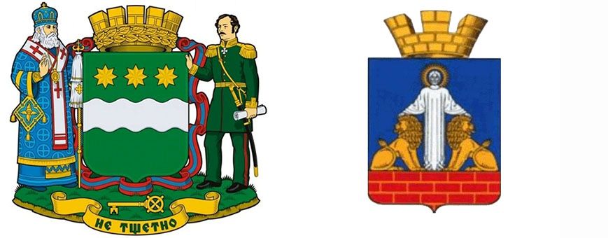 xristianskie-svyatye-v-geraldike36