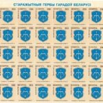 2001-marka-gerb-bresta