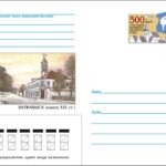 2003-konvert-500-let-volkovysku
