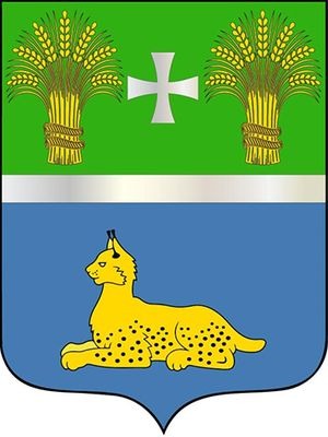gerb-gomelskij-rajon300